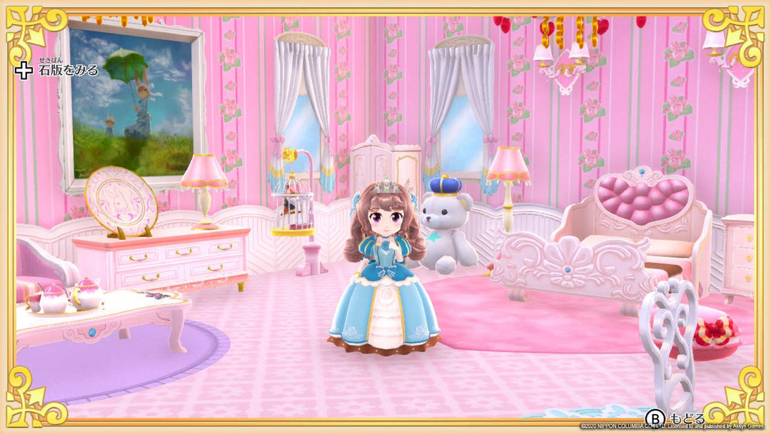 Pretty Princess Party