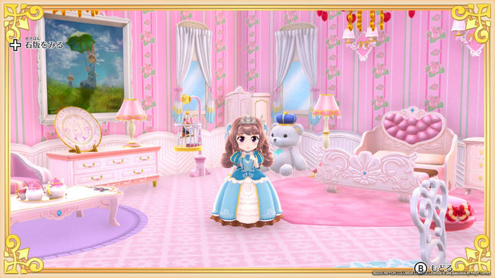 Pretty Princess Party