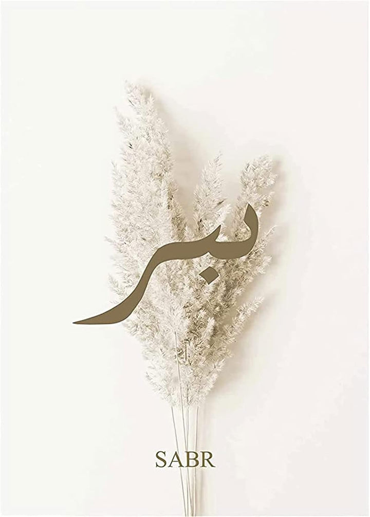 HMDKHI Islamische Wandbilder, Arabische Kalligraphie Islamische Poster Leinwand Drucke Wohnzimmer bi