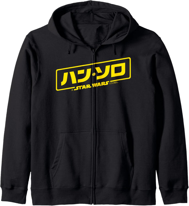 Star Wars Han Solo Movie Japanese Logo Kapuzenjacke