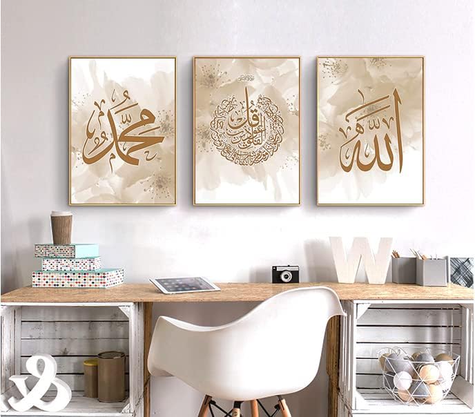 LPFNSF Islamische Bilder Wohnzimmer,Leinwand Islam Bild wandbilder wohnzimmer,Marmor Leinwand Gemäld