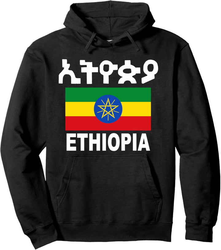 Äthiopien Flagge Ethiopia Äthiopische Flaggen Herren Damen Pullover Hoodie