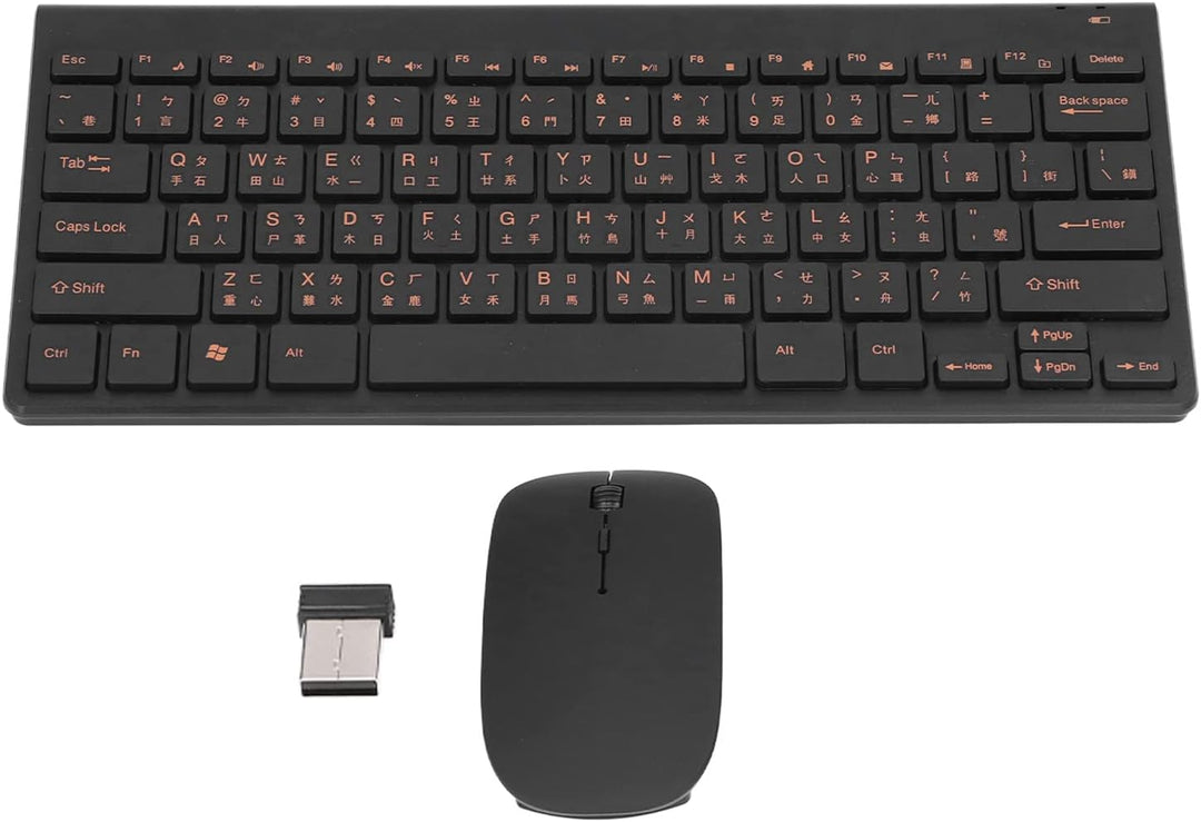 Bewinner Traditionelle Chinesische Tastatur mit 78 Tasten, Kabellose 2,4 G Tastatur und Maus Kombina