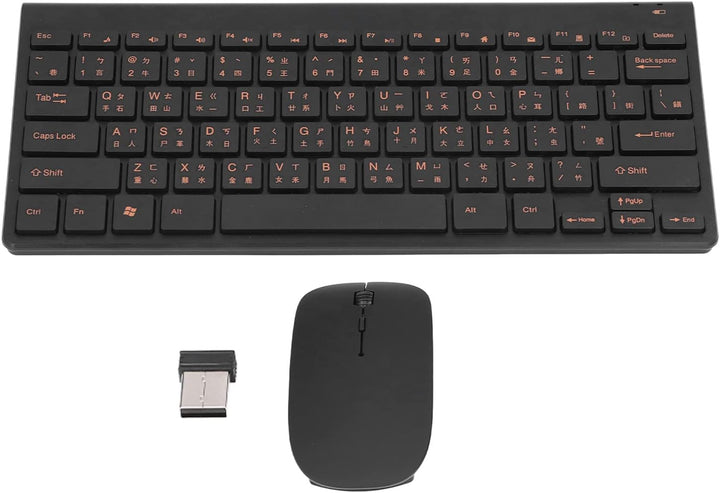 Bewinner Traditionelle Chinesische Tastatur mit 78 Tasten, Kabellose 2,4 G Tastatur und Maus Kombina