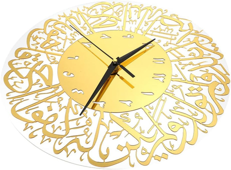 Acryl Surah Ikhlas Wanduhr Muslimische Wanduhr Islamische Kalligraphie Islamische Geschenke Eid Gesc