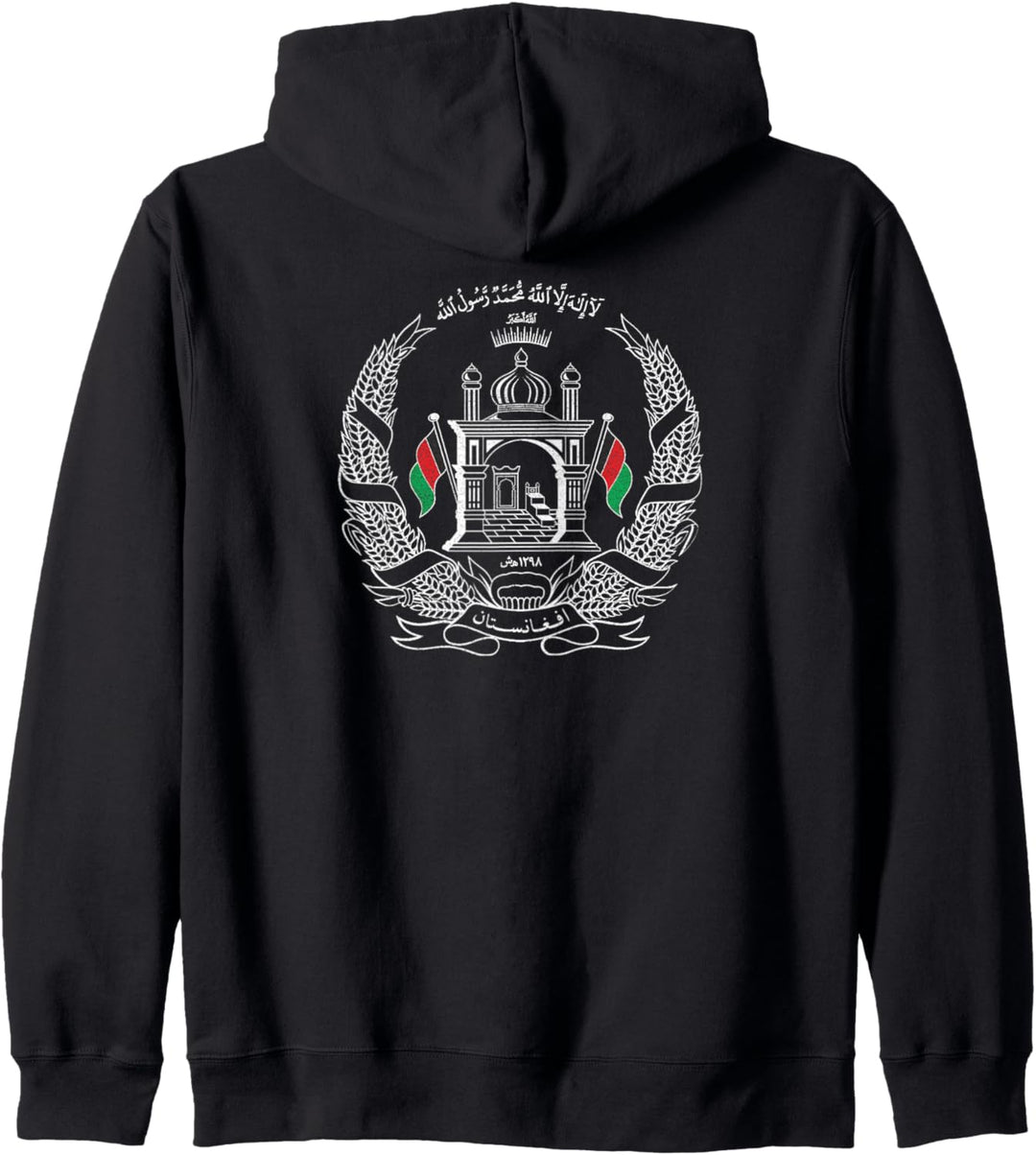 National Emblem of Afghanistan Kapuzenjacke