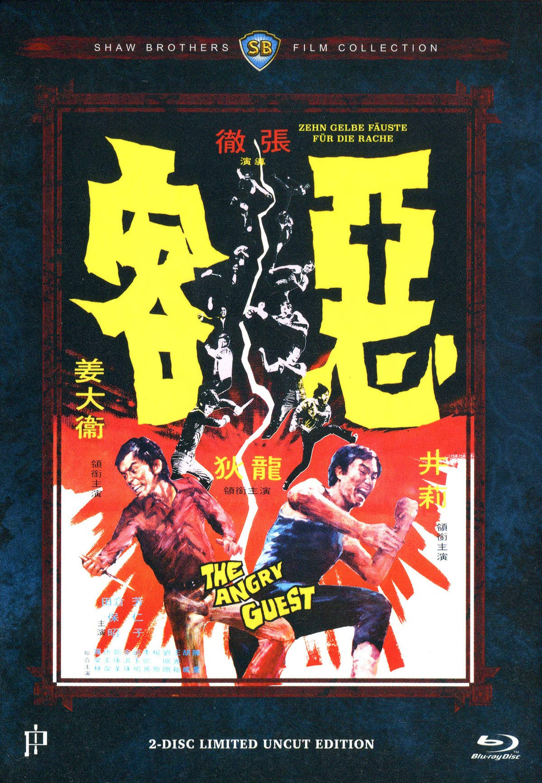Zehn gelbe Fäuste für die Rache (The Angry Guest) - Mediabook (+ DVD) [Blu-ray] [Limited Edition], B