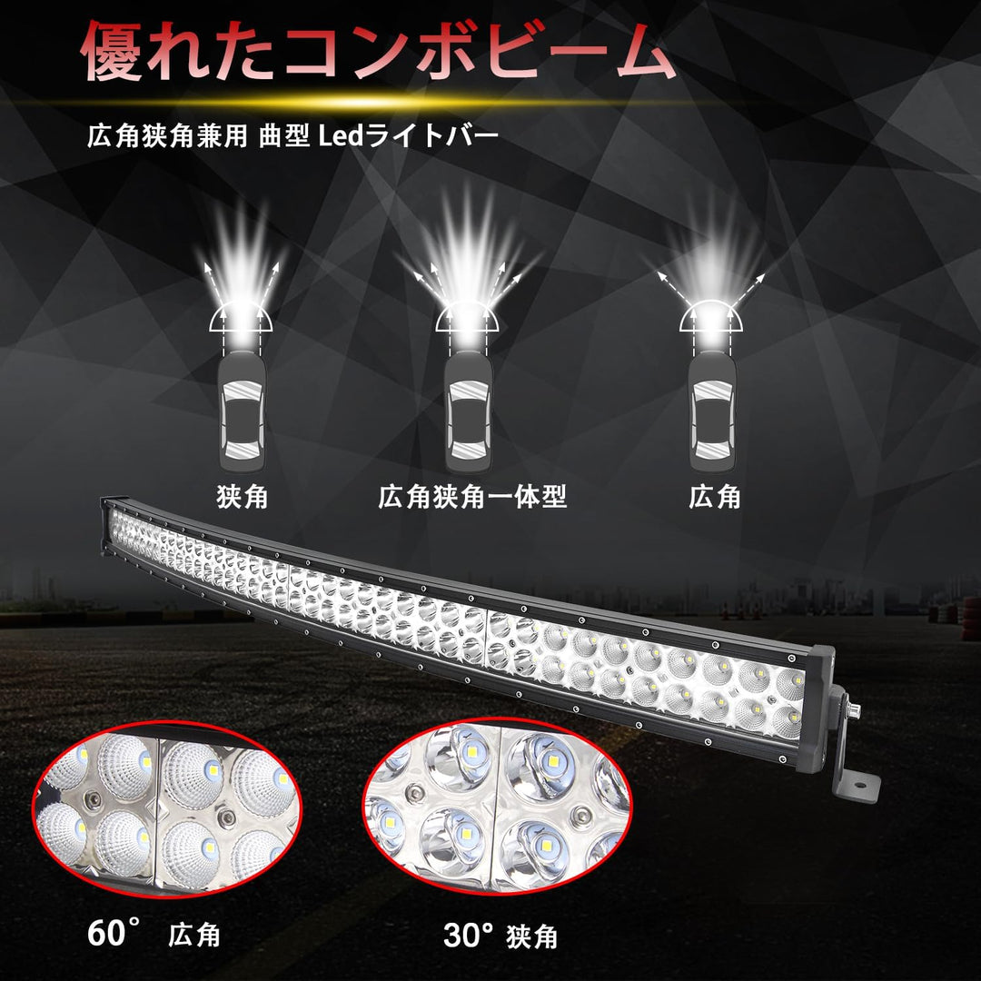 Willpower LED Arbeitsscheinwerfer 42'' 107cm 240W Zusatzscheinwerfer Bar Gebogen Offroad Scheinwerfe