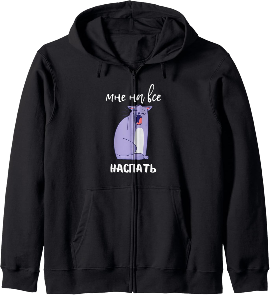 Schlafshirt mit Katzenmotiv, Schlafanzug, Russland Kapuzenjacke