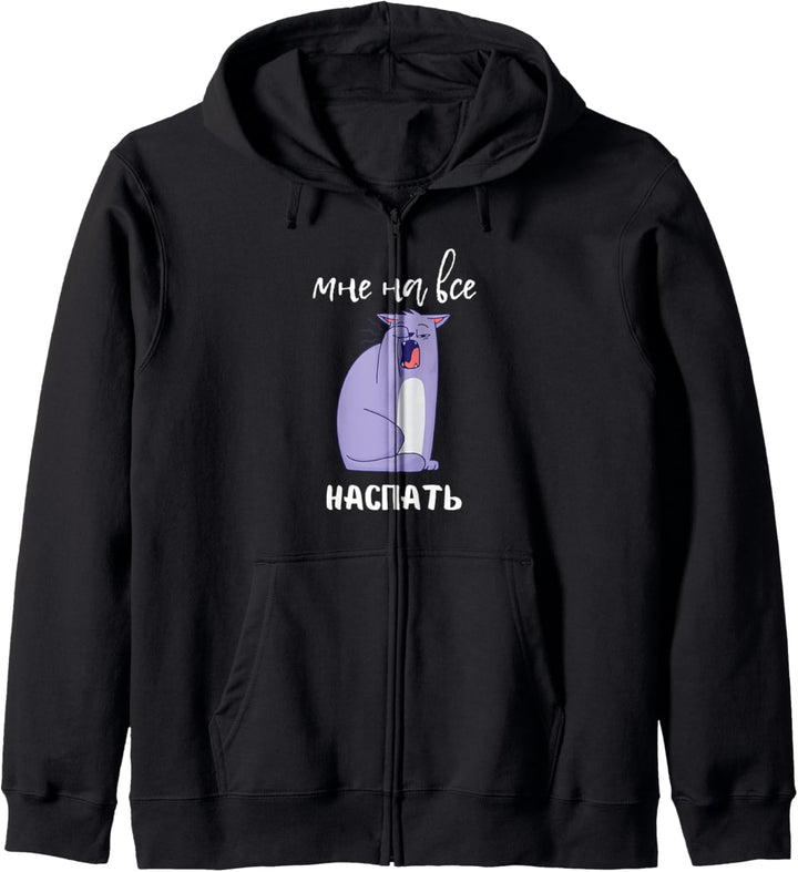 Schlafshirt mit Katzenmotiv, Schlafanzug, Russland Kapuzenjacke