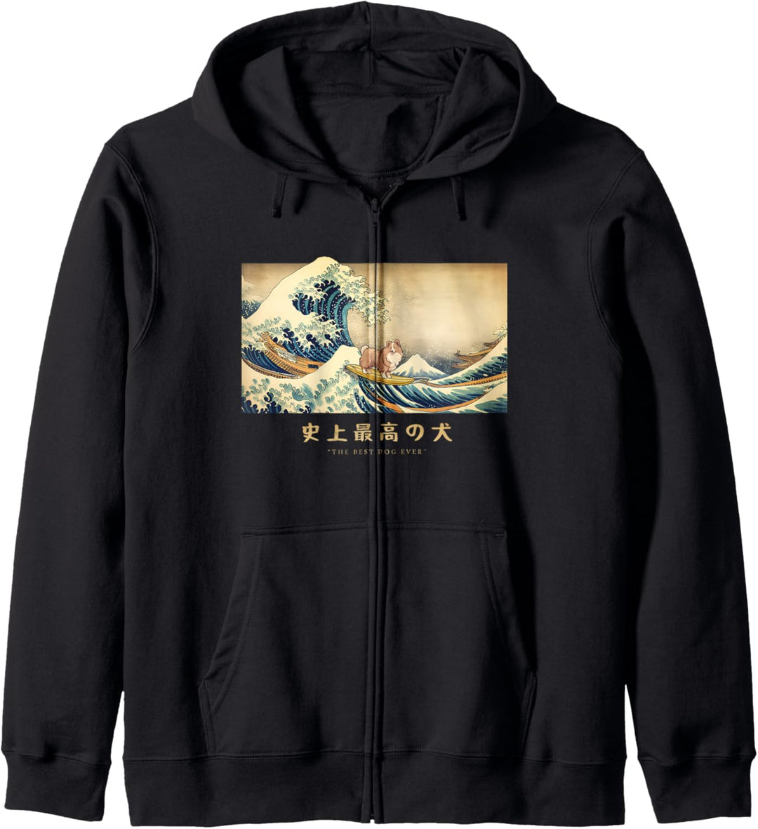 Surfing Shetland Sheep Sheltie Kanagawa Wave Japanischer Hund Kapuzenjacke