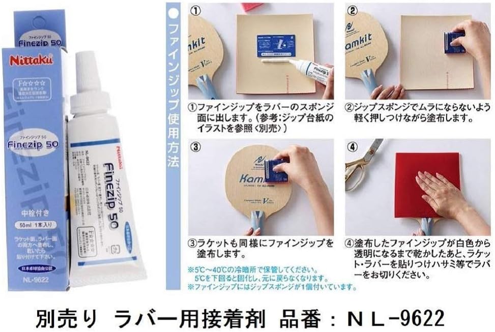 NITTAKU fastarc G-1 – Premium Qualität –, Tischtennis Gummi, Pickel in für Offensive Play, Made in G