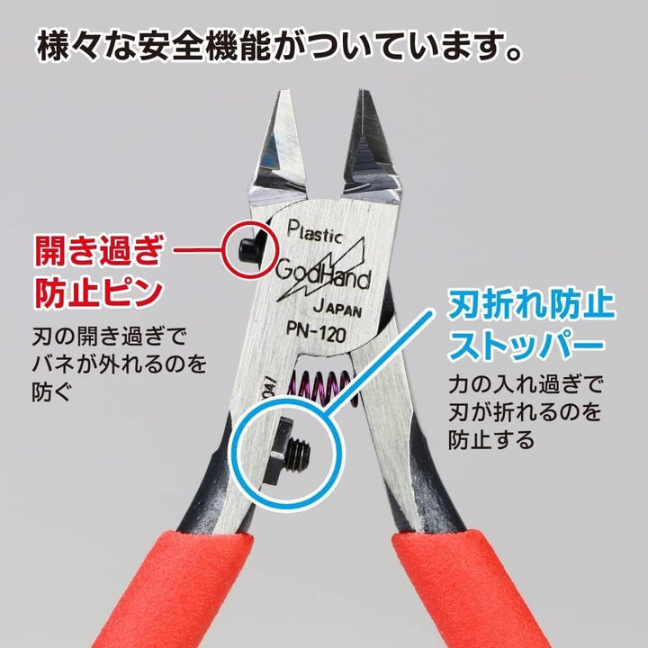 GodHand Blade One Nipper
