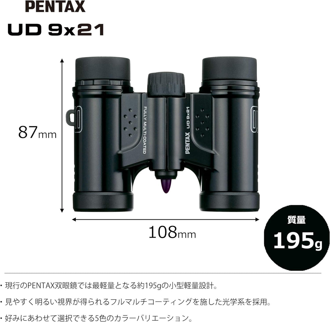 PENTAX UD 9x21 Fernglas - schwarz 9x21 Schwarz, 9x21 Schwarz