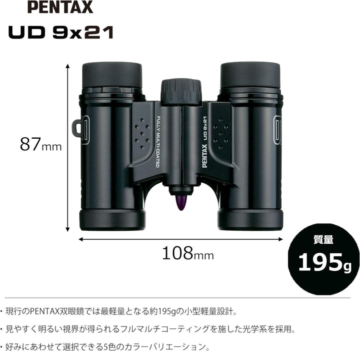 PENTAX UD 9x21 Fernglas - schwarz 9x21 Schwarz, 9x21 Schwarz
