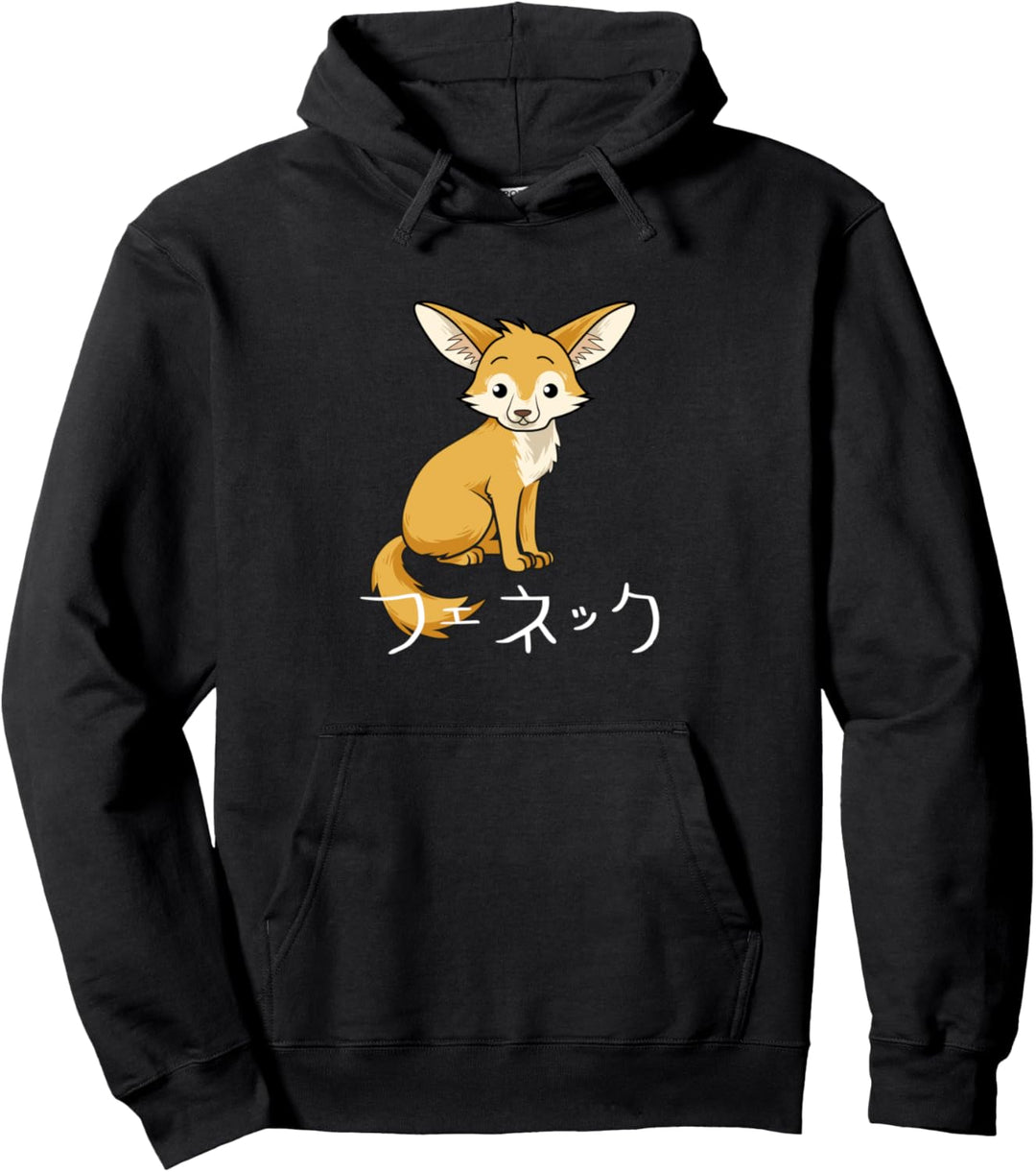 Japanisch Wüstenfuchs Fennek Fuchs Pullover Hoodie