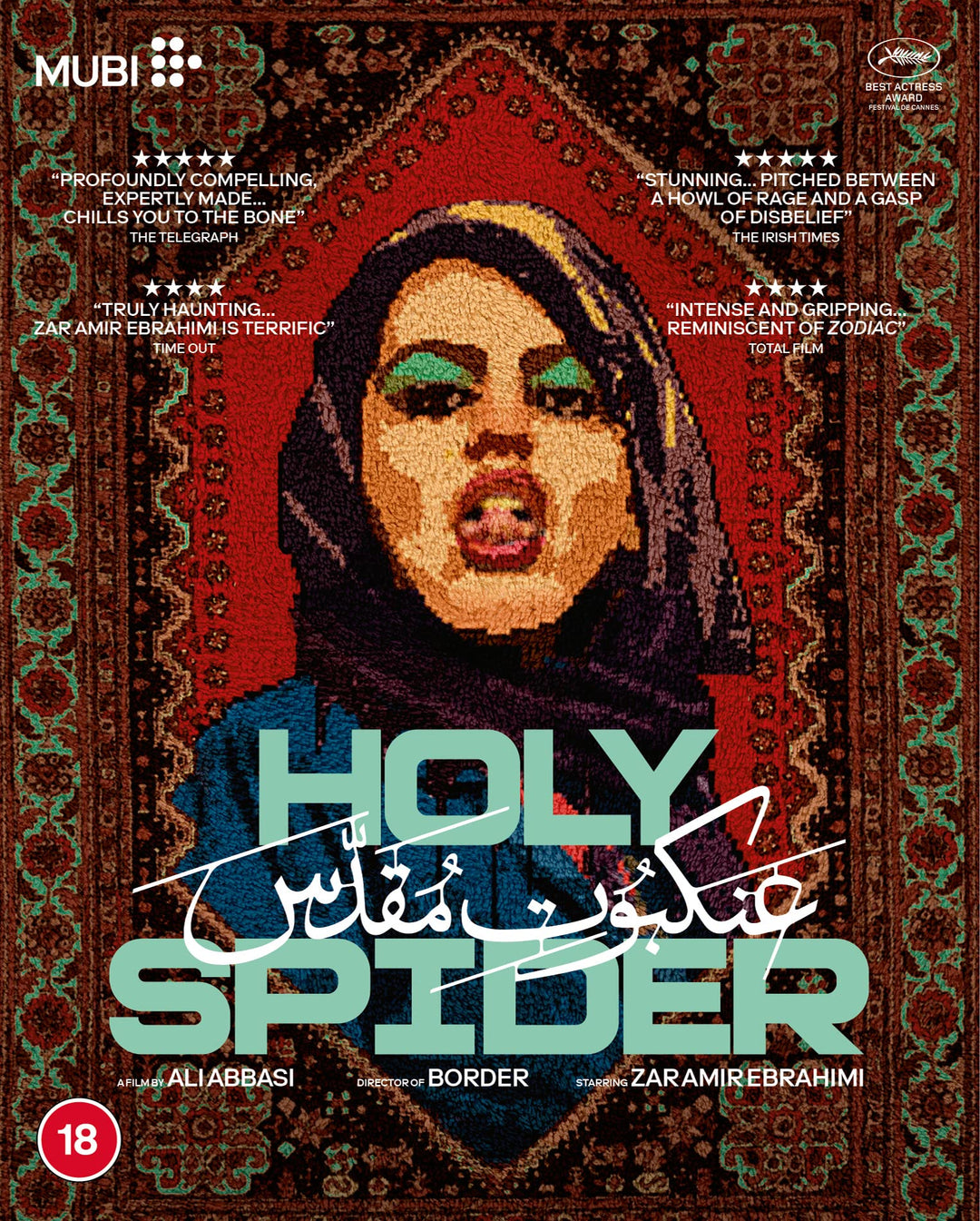 Holy Spider [Blu-ray], Blu-ray
