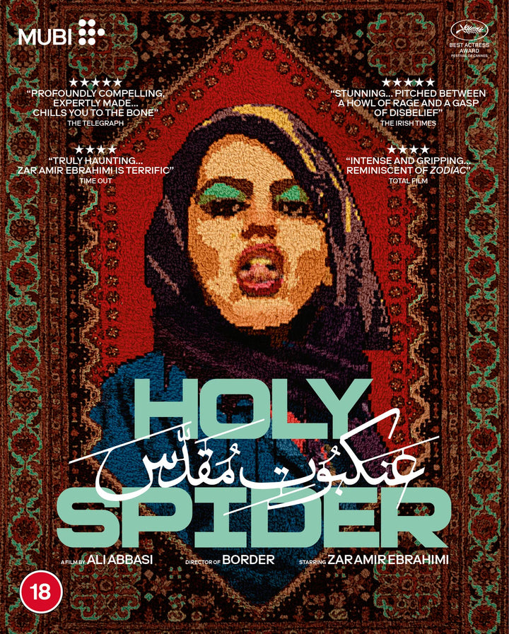 Holy Spider [Blu-ray], Blu-ray
