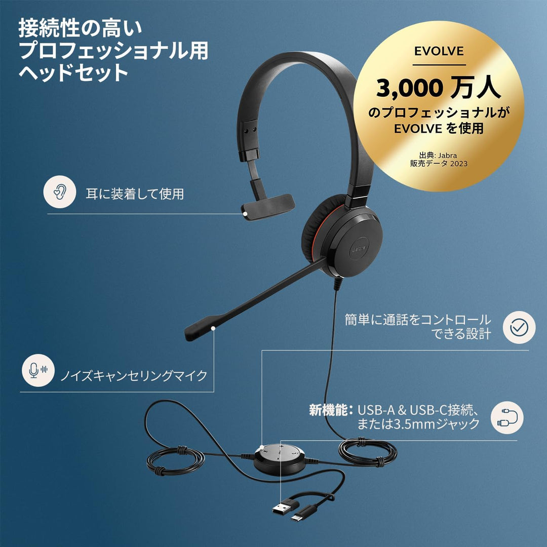 Jabra Evolve 20 SE Mono Headset - Microsoft Zertifizierte Kopfhörer für VoIP Softphone mit passiver