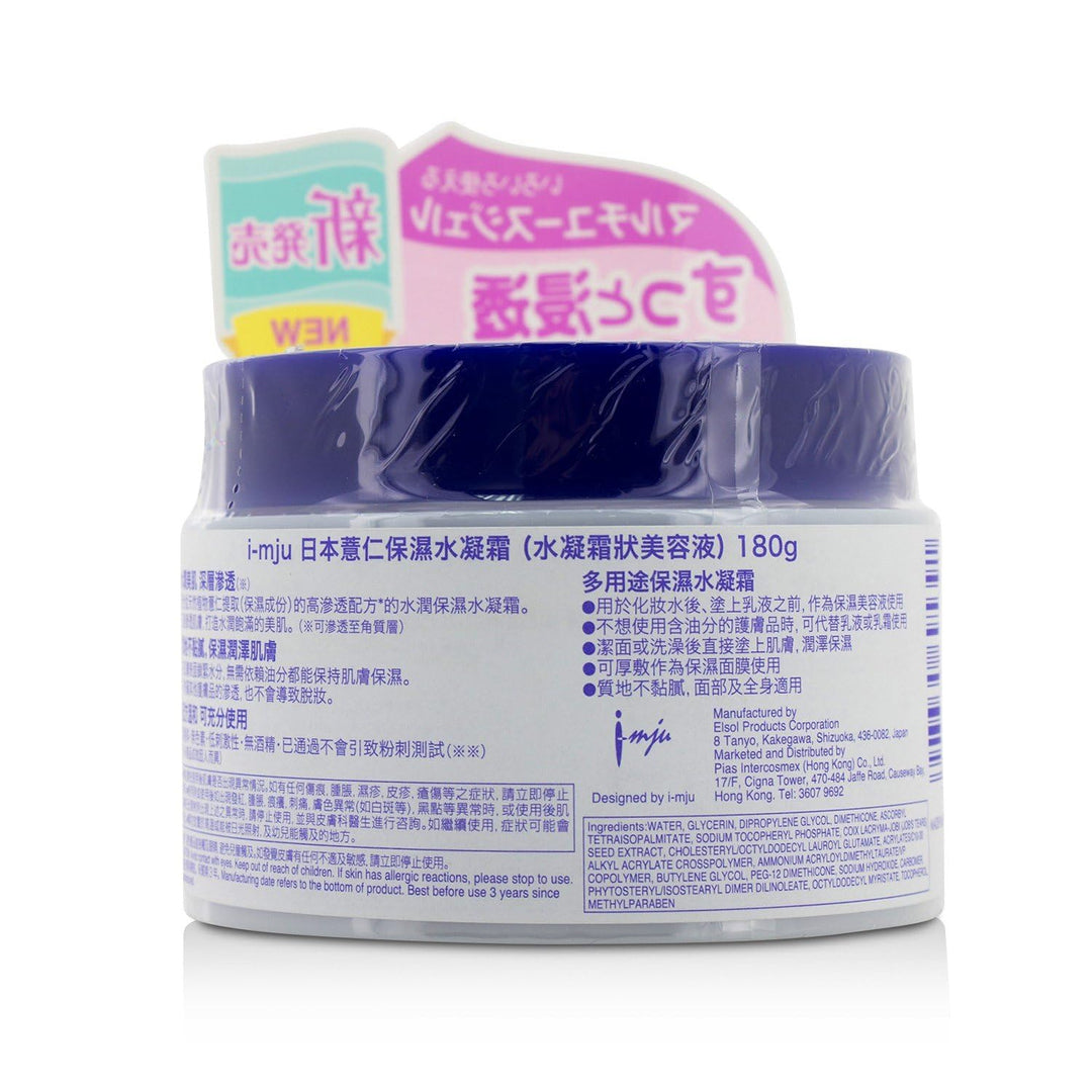 Imju I-Mju Hatomugi Skin Conditioning Gel, 6 Ounce