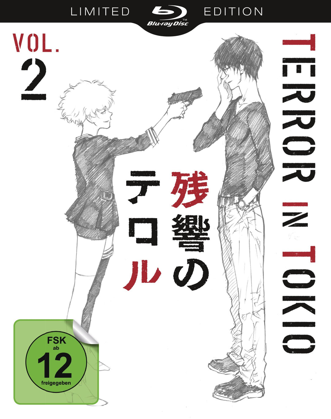 Terror in Tokio - Vol. 2 [Blu-ray] [Limited Special Edition], Blu-ray