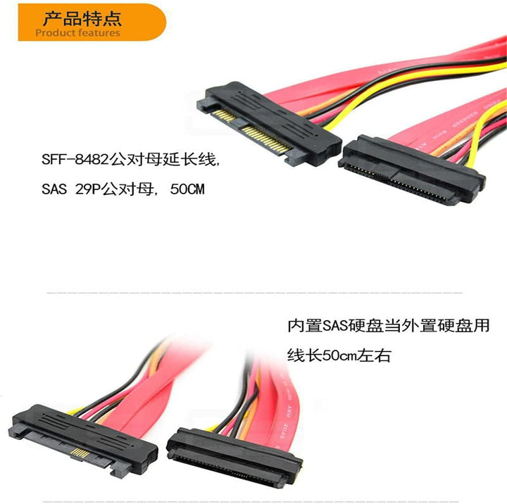 NFHK SAS Hard Disk Drive SFF-8482 SAS Cable 29Pin Male to Female Extension Cable 0.5m