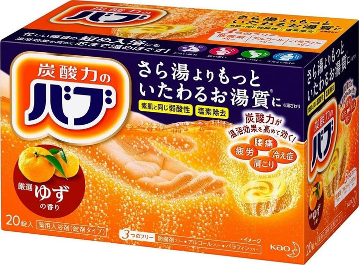 Babu Yuzu scent input tablet 20 (japan import)