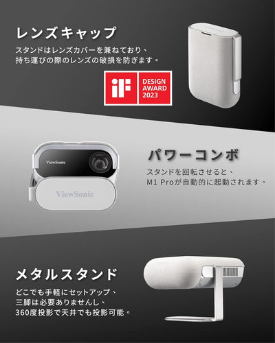 ViewSonic M1 Pro Portabler LED Beamer (HD, 600 Lumen, integrierter Akku, HDMI, USB, USB-C, WLAN Konn