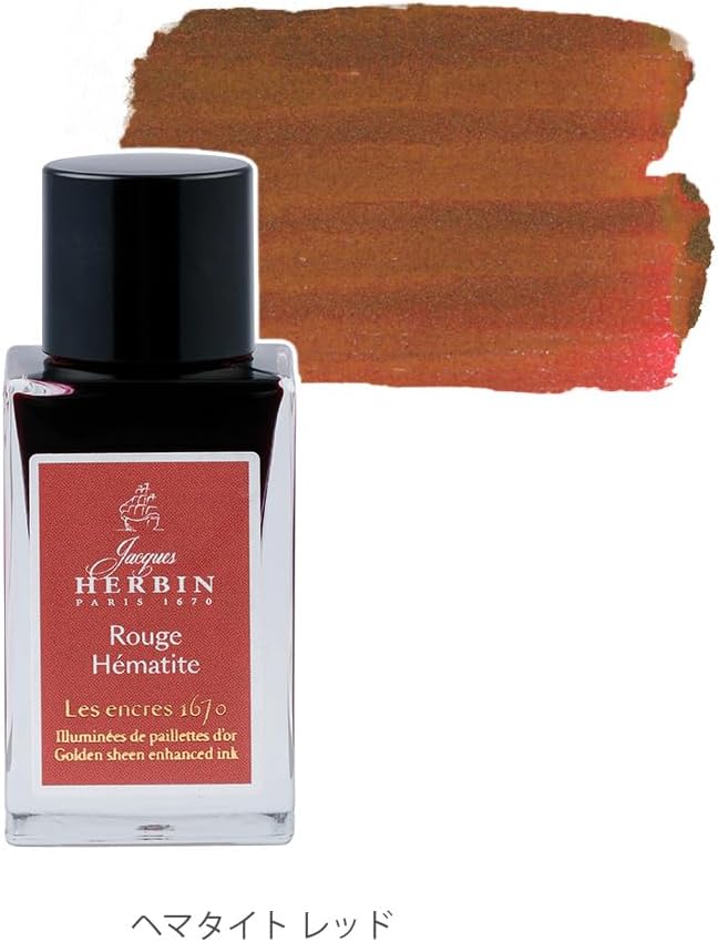 Jacques Herbin 16026JT - Flakon 15ml, Tinte 1670 mit Goldschimmer, ideal für Kunst-& Kalligraphie, R