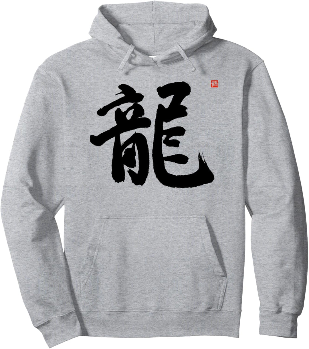 Drachen Kanji Japanische Drache Kanji Kalligrafie Handgemalt Pullover Hoodie