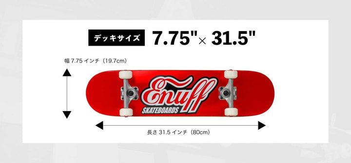 Enuff Skateboards Classic Logo Skateboard 7.75 " Blue (blau), 7.75 " Blue (blau)