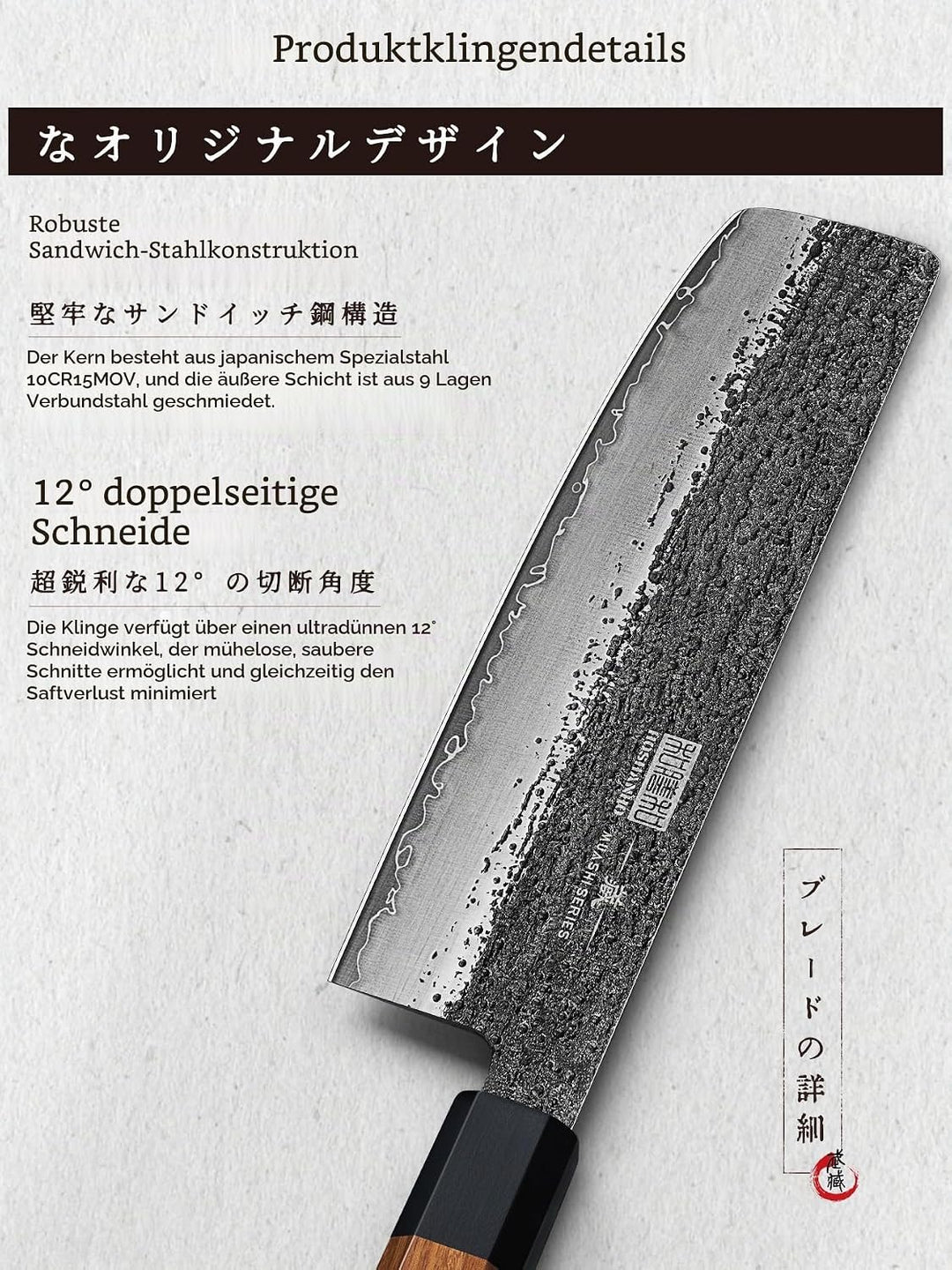 HOSHANHO 18cm Nakiri Messer, Japanisches Hackmesser aus Hochgekohltem Stahl, Professionelles Fleisch