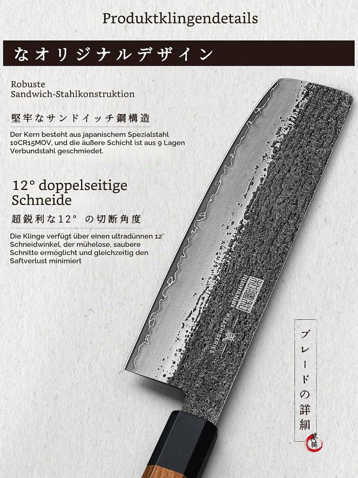 HOSHANHO 18cm Nakiri Messer, Japanisches Hackmesser aus Hochgekohltem Stahl, Professionelles Fleisch