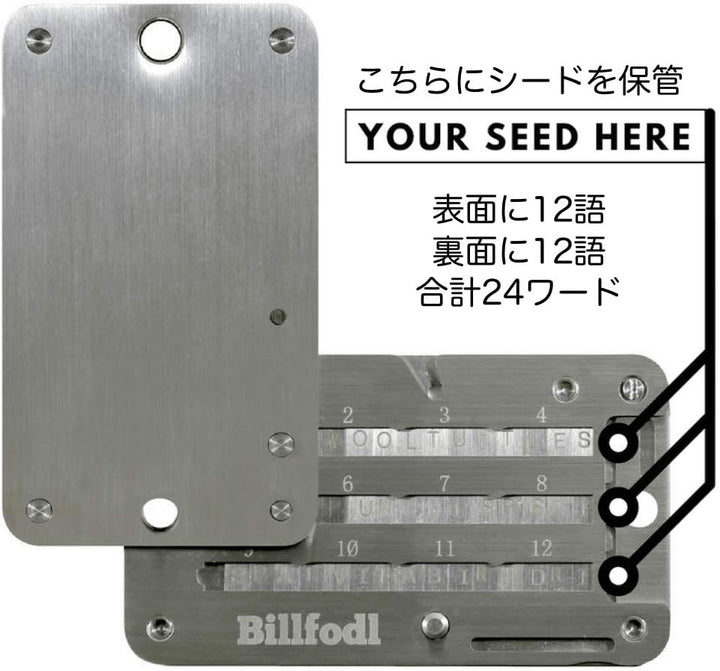 The Billfodl - Backup von Hardware Wallets aus rostfreiem Edelstahl - für Bitcoin, Ethereum und ande