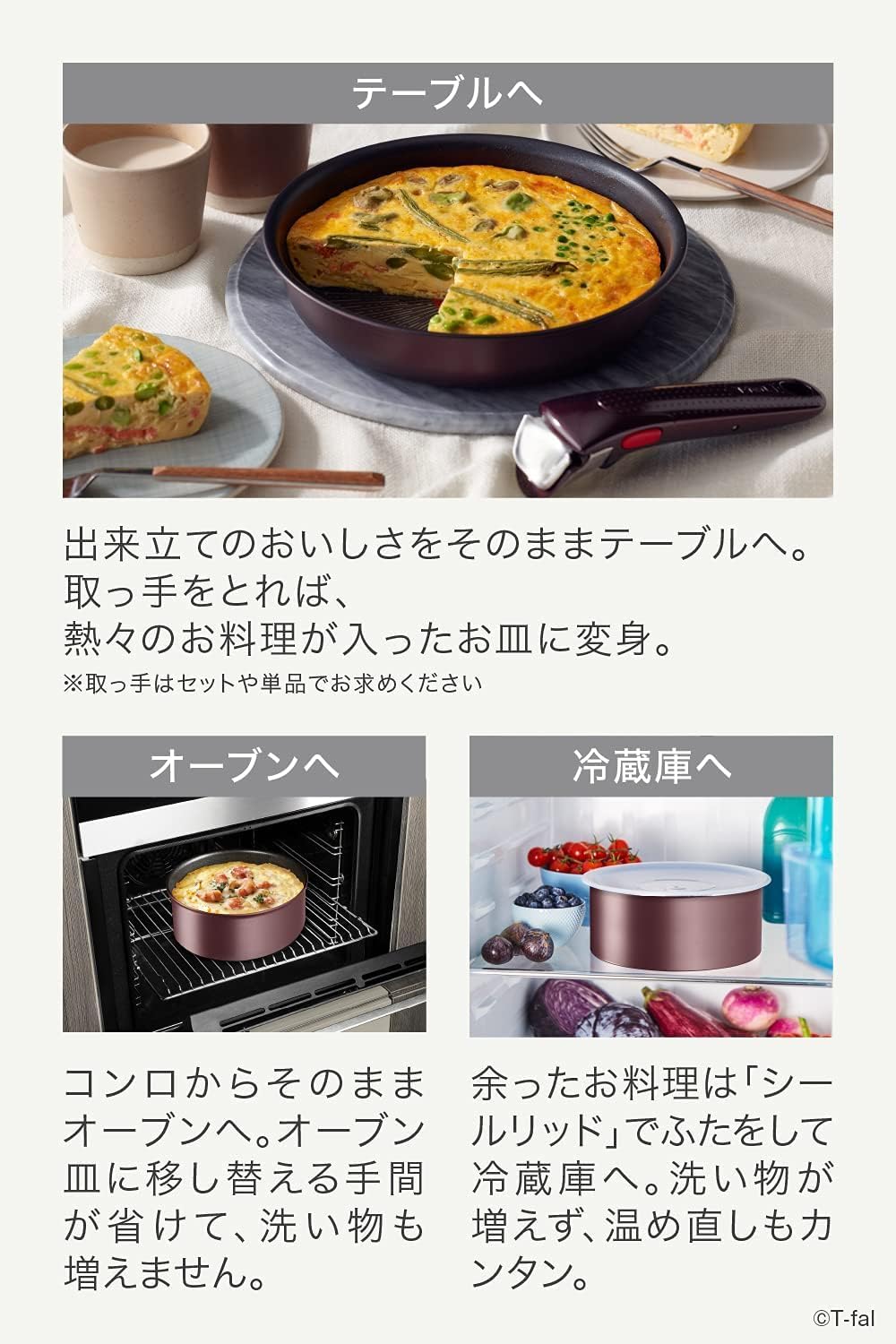 Tefal Wok, 26 cm, Ingenio IH Brown Unlimited, für alle Herdarten + Induktion – L3857792 Einzelner Br