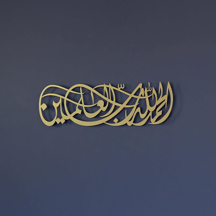 IWA CONCEPT Surah Al Fatihah Vers 1 Metall Islamische Wandkunst Alhamdulillahi Rabbil Alamin Islamis