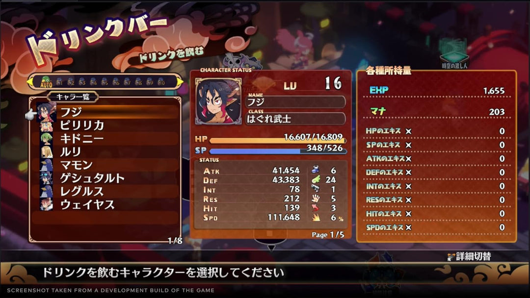 Disgaea 7: Vows of The Virtueless (Deluxe Edition)