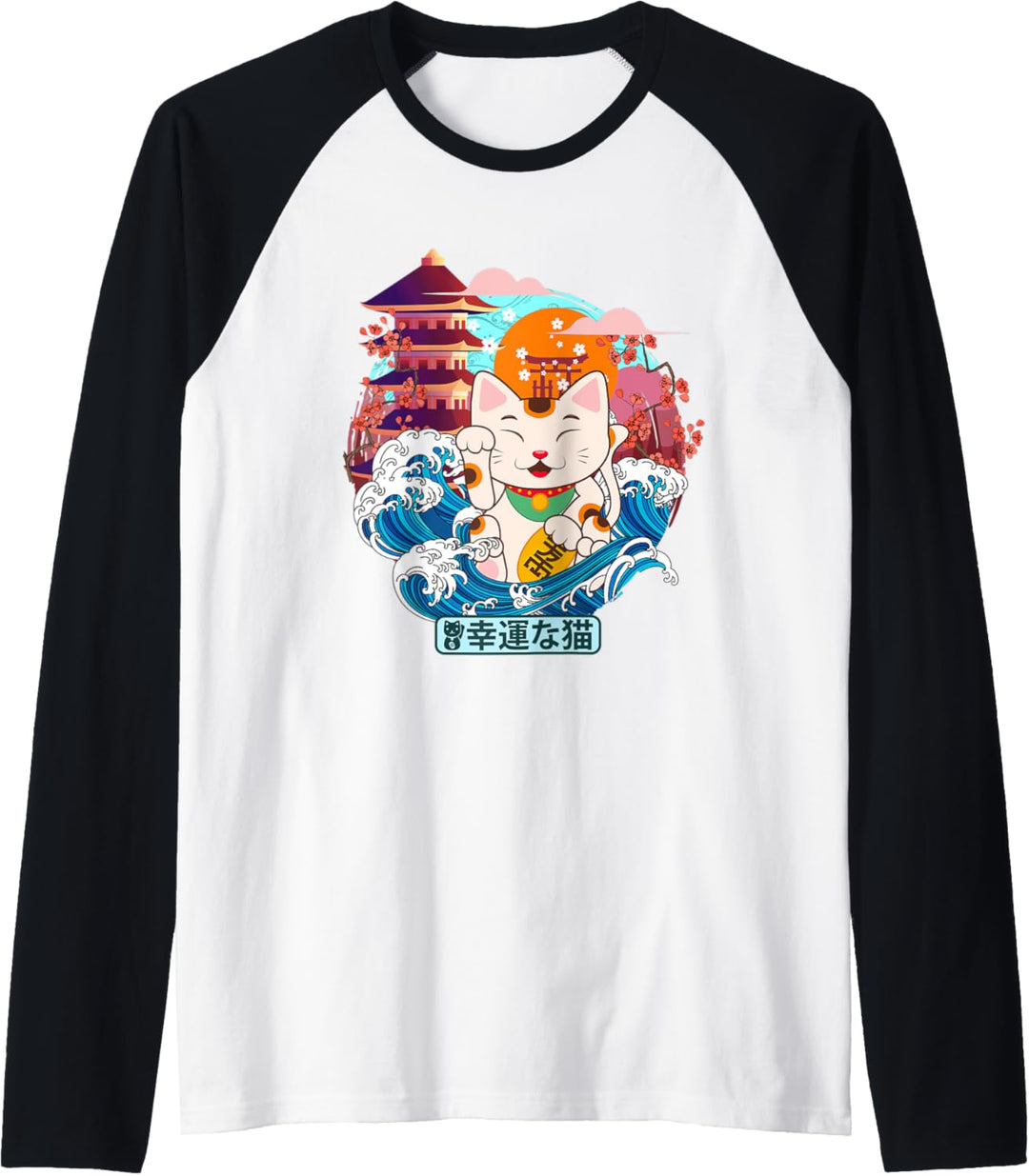 Japanische Glückskatze "Great Wave" Kanagawa Japan Vintage Art Raglan