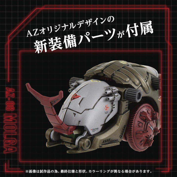 Kotobukiya Zoids AZ-08 Molga Action Plastic Kit