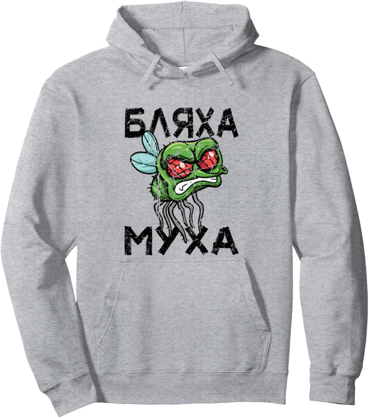 Lustiger Russischer Spruch Russia Kyrillisch Blacha Mucha Pullover Hoodie