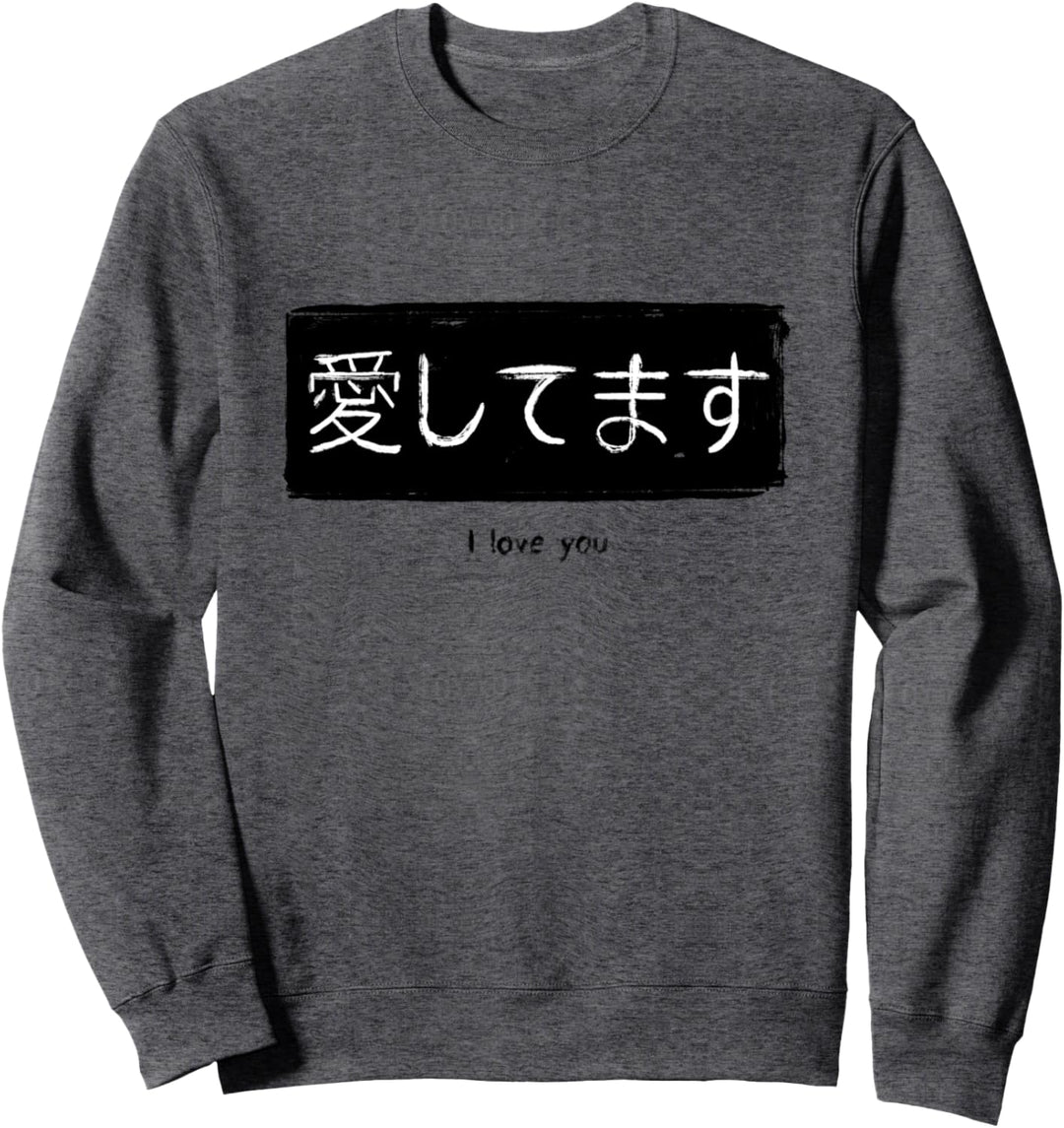 Japanisch Liebe Dich Japanische Schriftzeichen Liebesbeweis Sweatshirt