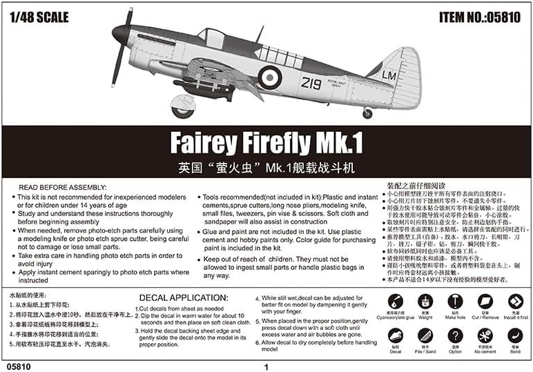 Trumpeter 005810 1/48 Fairey Firefly Mk.1 Plastikmodellbausatz, Modelleisenbahnzubehör, Hobby, Model