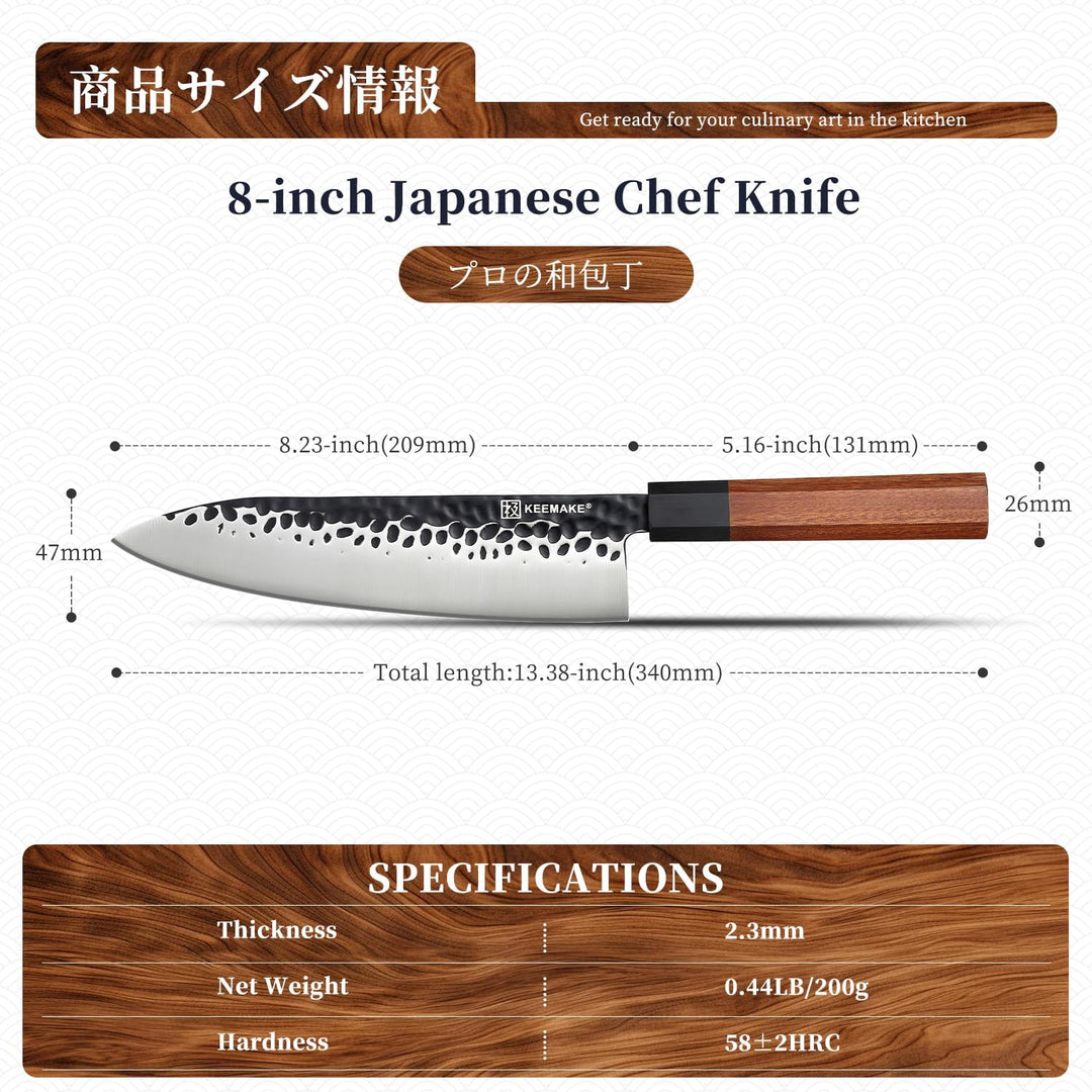 KEEMAKE Kochmesser, japanisches Messer, Klingenlänge 20cm Chefmesser, profi küchenmesser aus hochwer