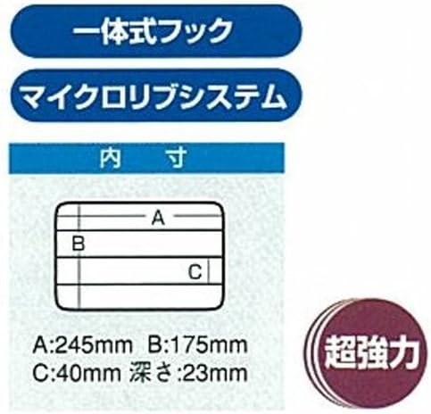 Meiho Clear Case C- 1200 NS
