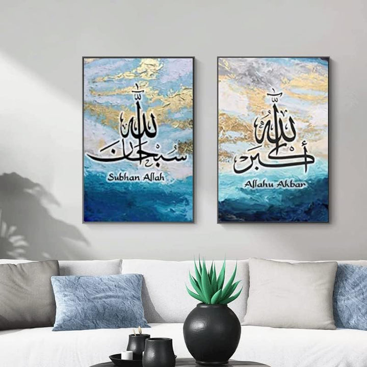 Islamisches Blau Marmorhintergrund Arabische Kalligraphie Leinwand Malerei, Blauer Ölgemälde-Hinterg