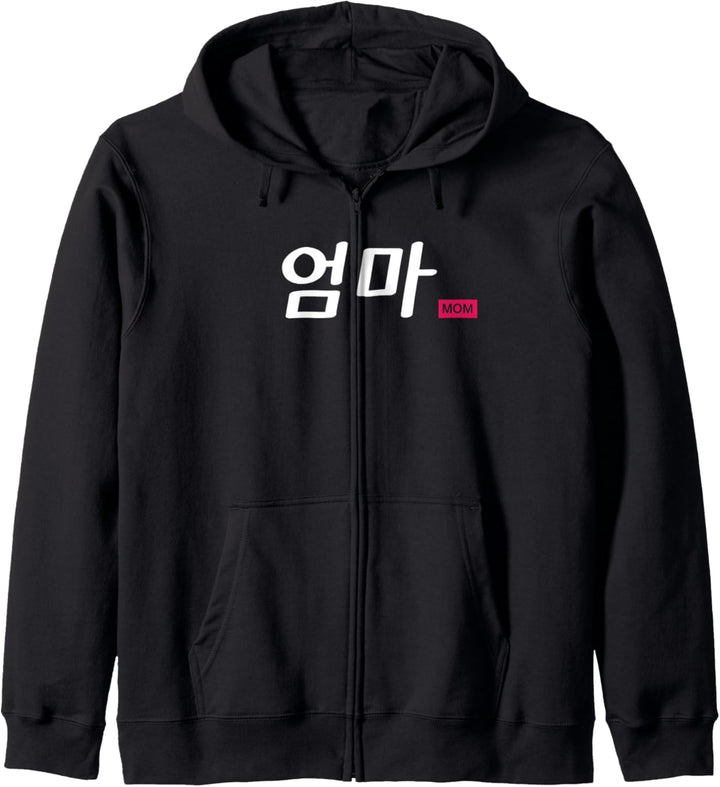 Mom (eomma) Hangul for Kpop lovers Kapuzenjacke