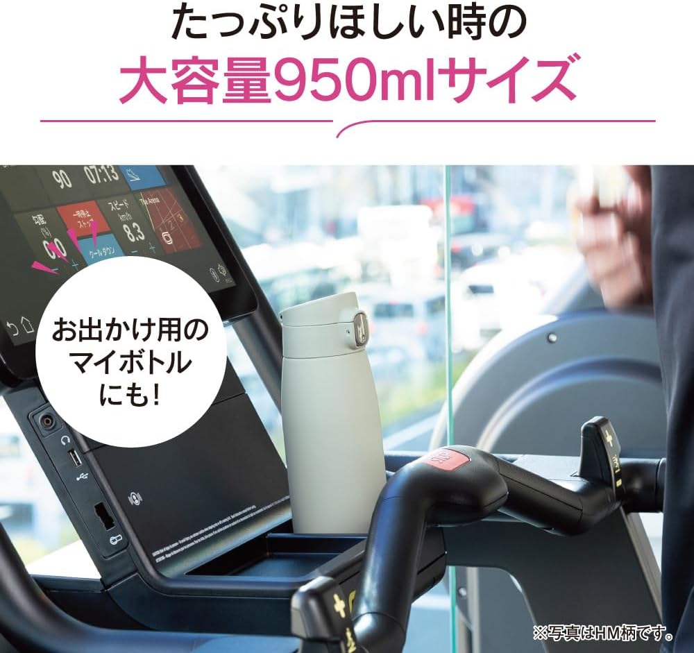 Zojirushi SM-VS95-HM Wasserflasche, One-Touch-Edelstahlbecher, nahtlos, 950 ml, mattgrau 32-Ounce Ma