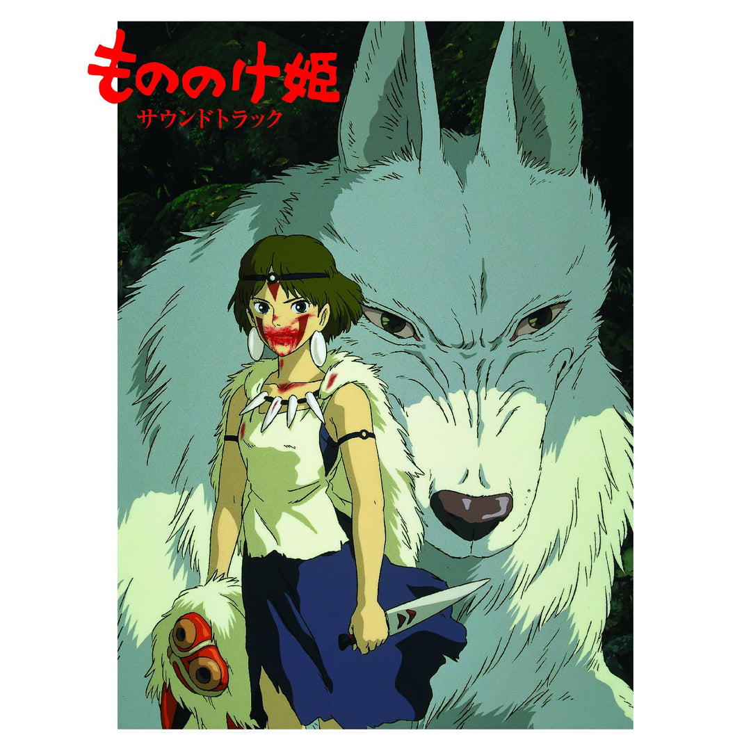 Prinzessin Mononoke - Princess Mononoke, Audio-CD