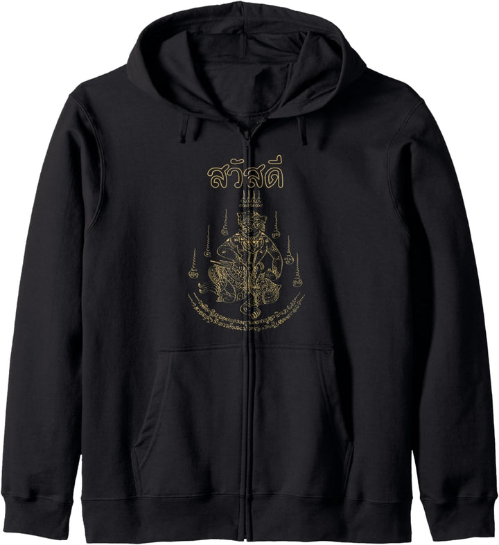 Sak Yant Thailand Tiger Thai writing Muay Kapuzenjacke