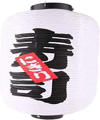 lachineuse - Japanische Laterne Sushi – Hängeleuchte aus Papier – 45 x 25 cm – japanische Lampe – Fa